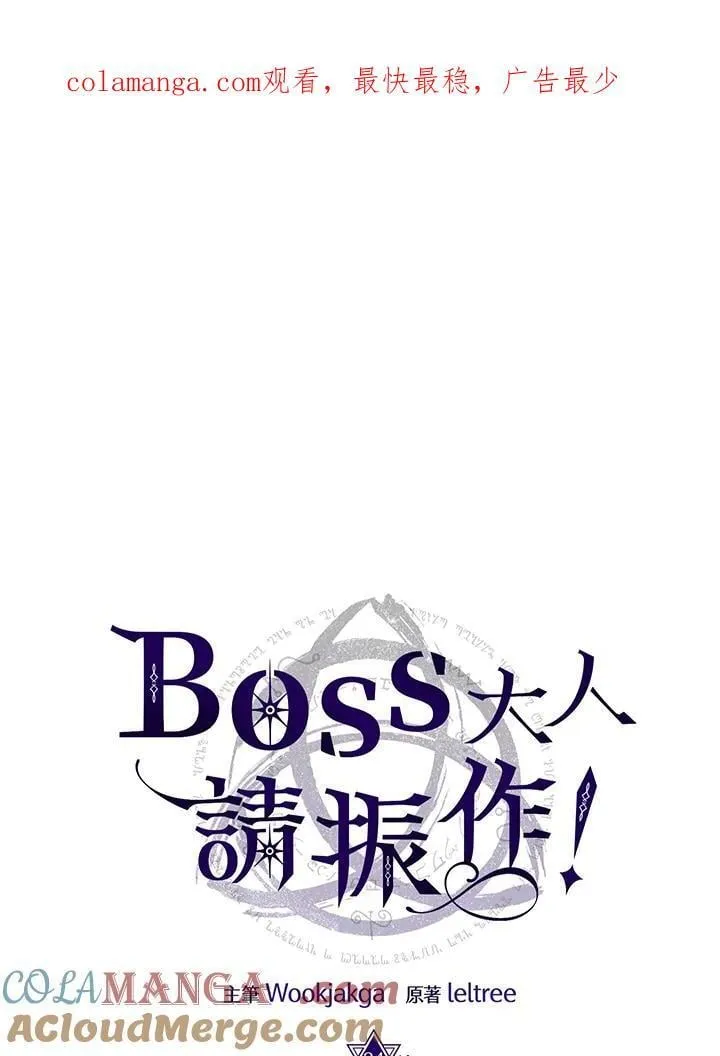 第34话 第1页