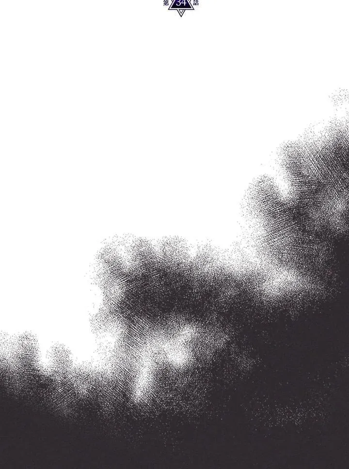 第34话 第2页