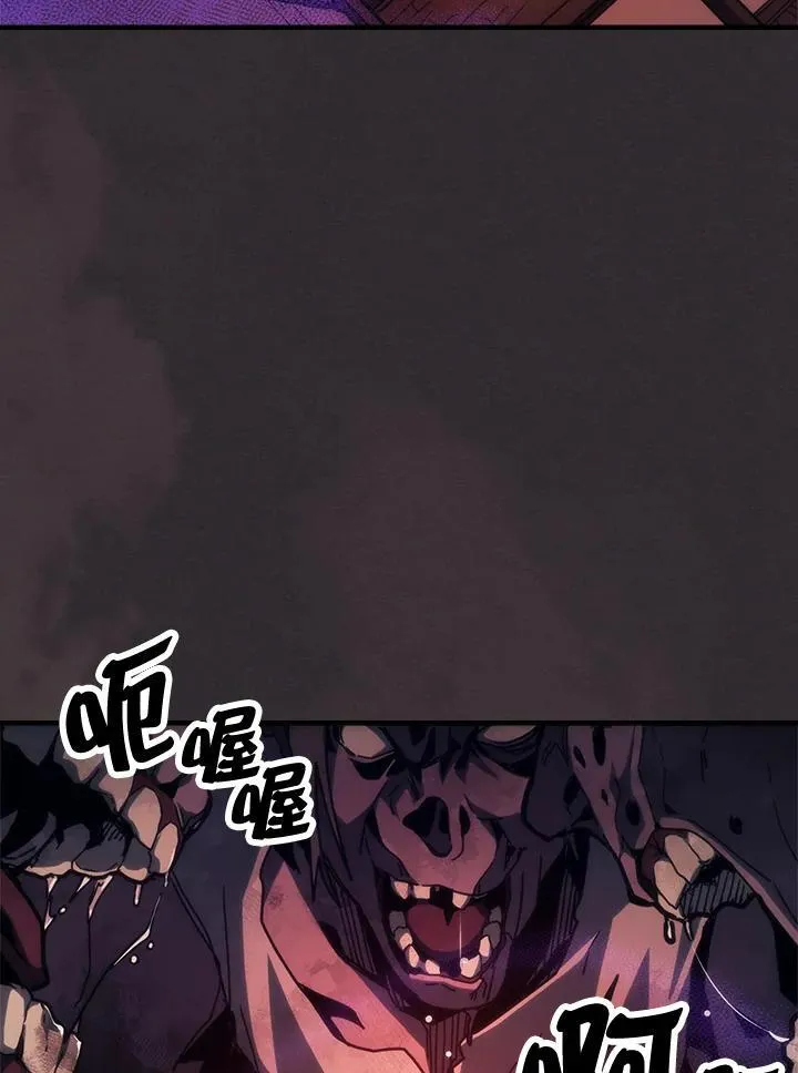 第34话 第4页