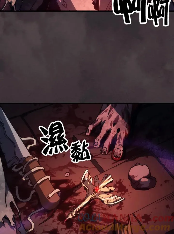 第34话 第5页