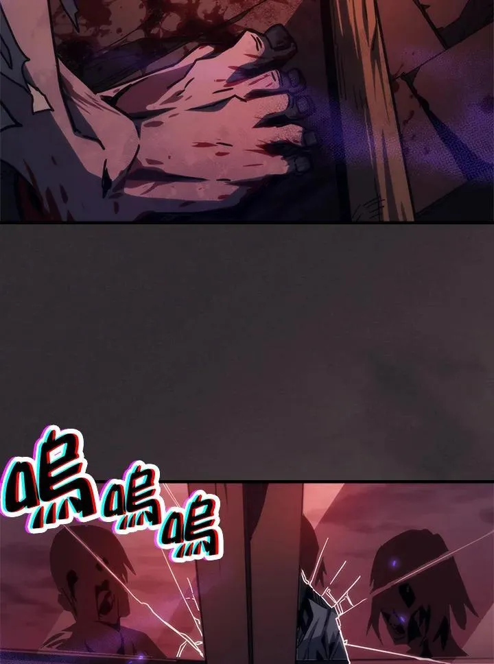 第34话 第6页