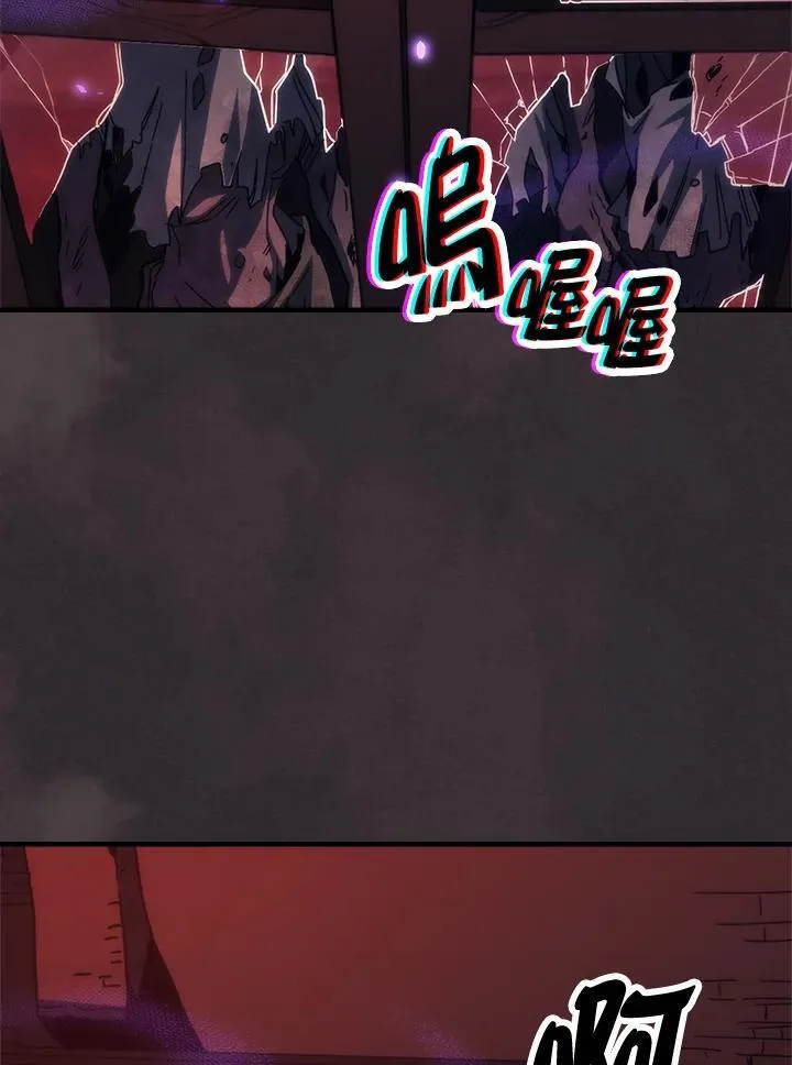 第34话 第7页