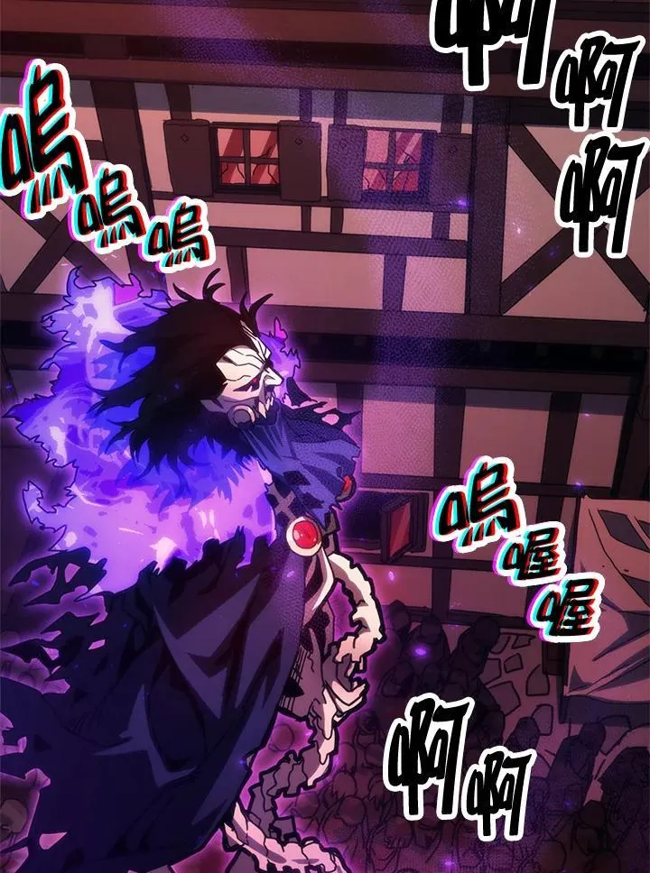 第34话 第8页