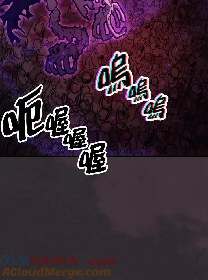 第34话 第9页