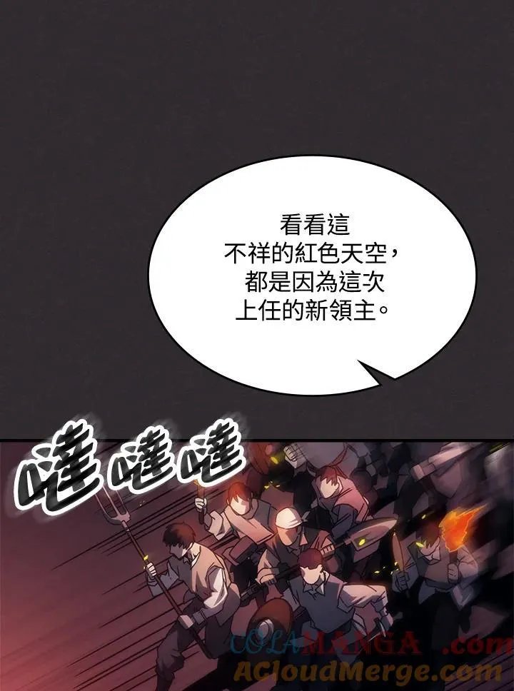 第34话 第16页