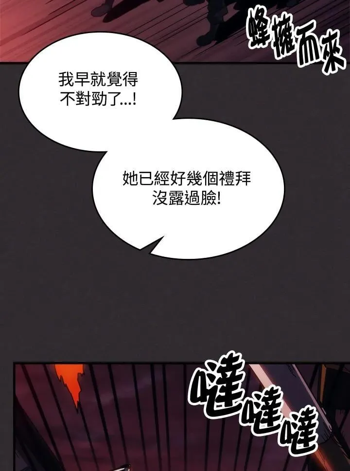 第34话 第17页