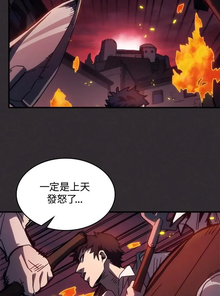 第34话 第18页