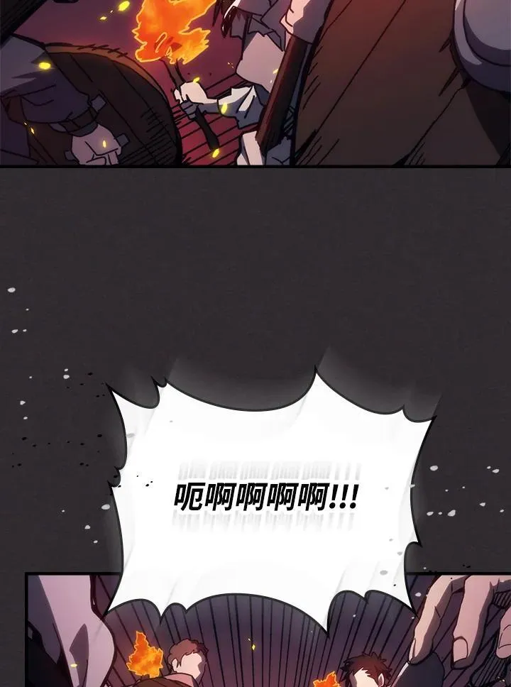 第34话 第19页