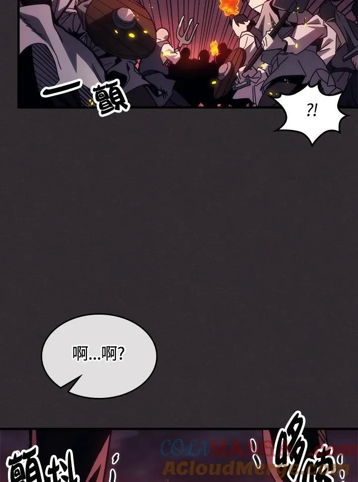 第34话 第20页