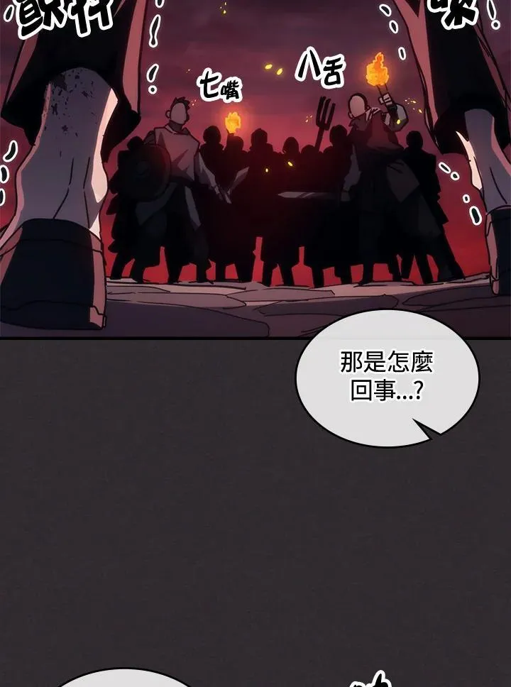 第34话 第21页