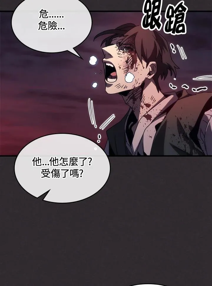 第34话 第22页