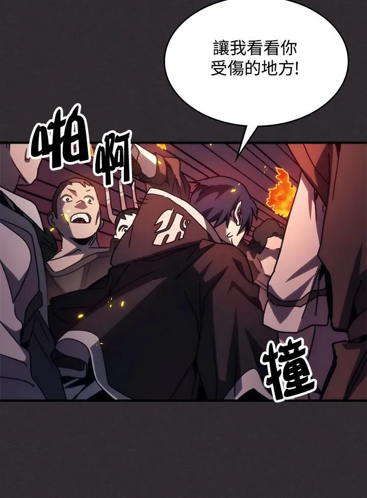 第34话 第23页