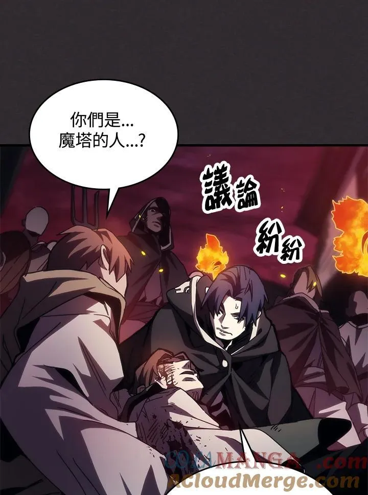 第34话 第24页