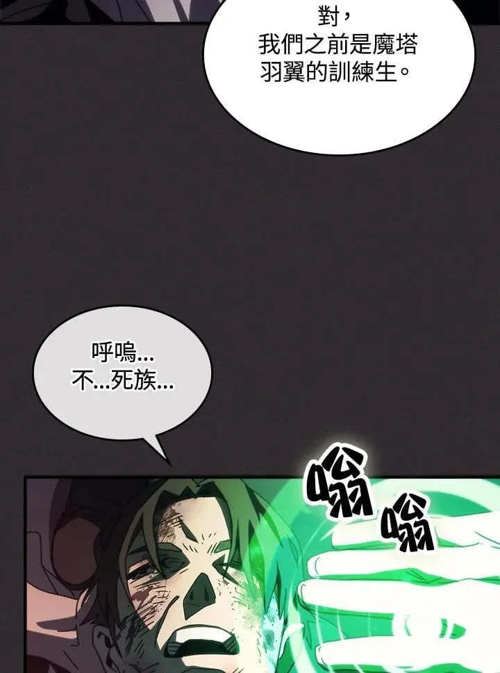 第34话 第25页