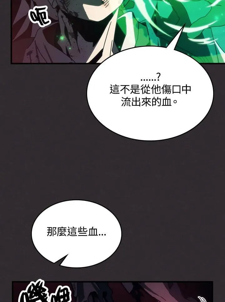 第34话 第26页