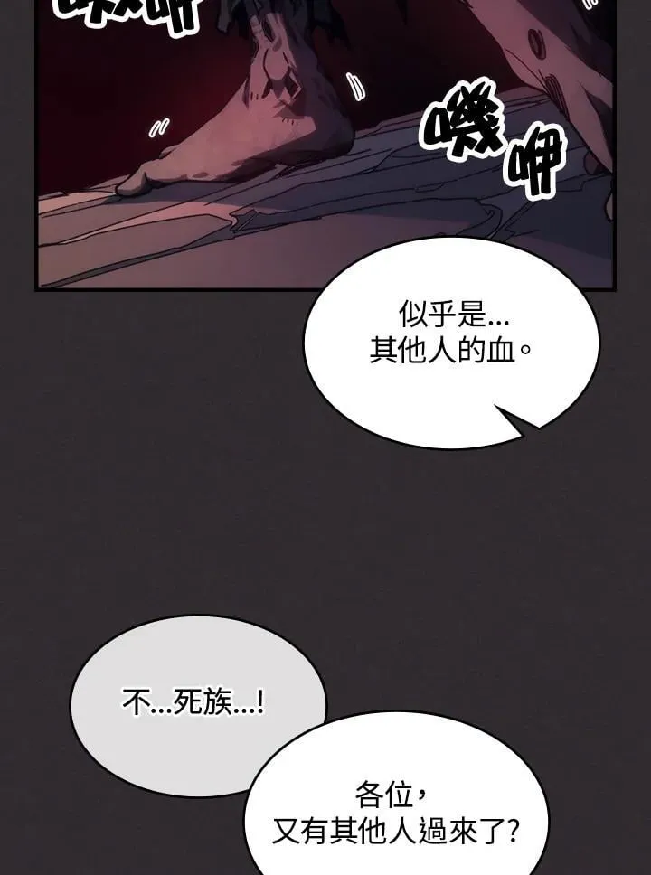 第34话 第27页