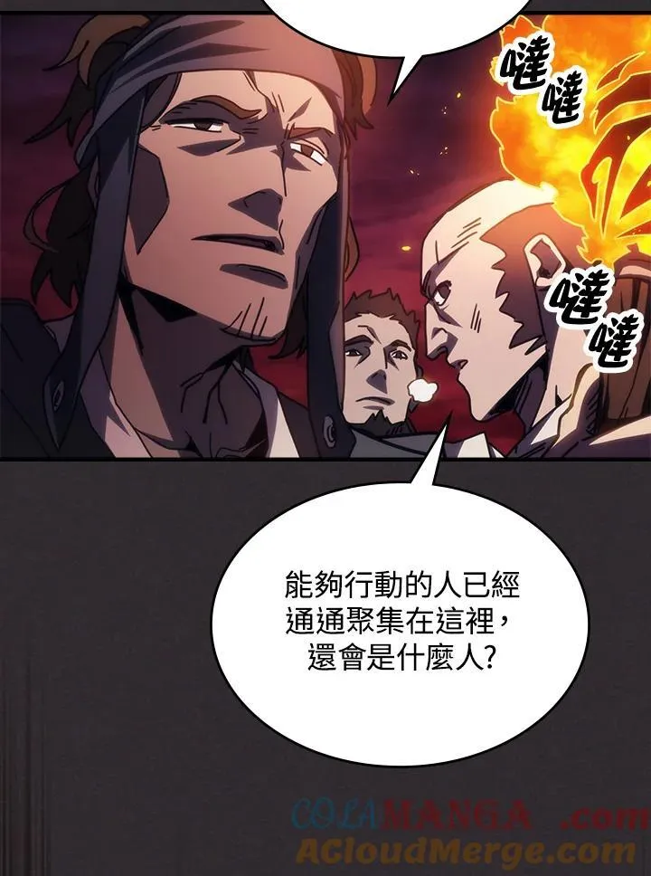 第34话 第28页