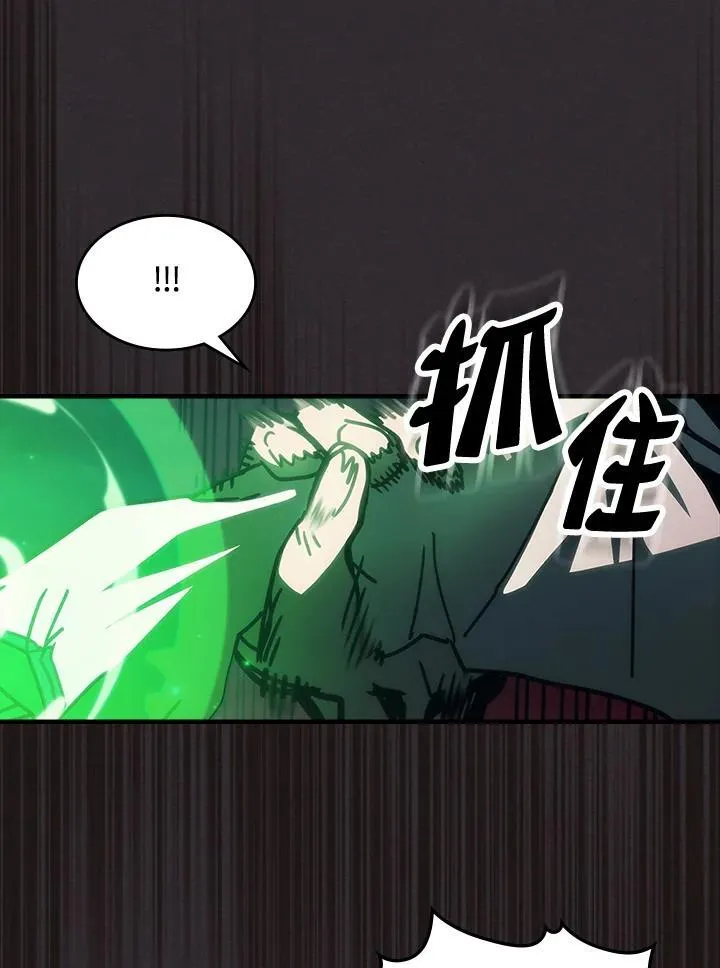 第34话 第29页