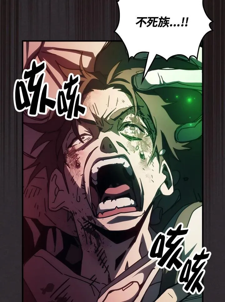 第34话 第30页