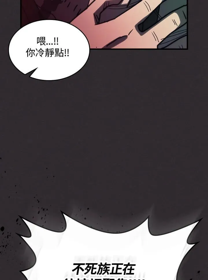 第34话 第31页