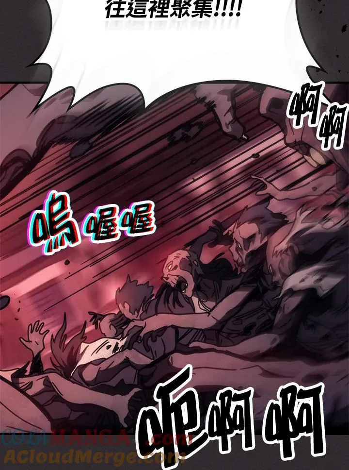 第34话 第32页