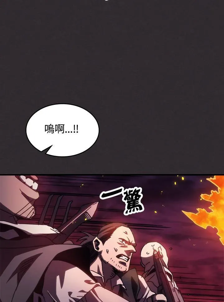 第34话 第33页