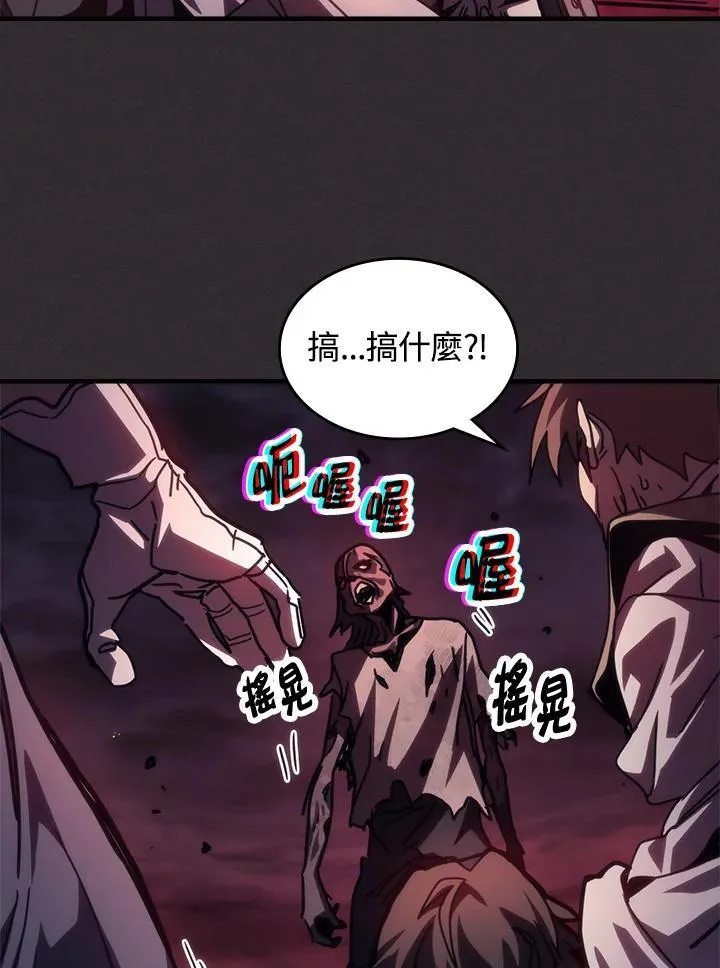 第34话 第34页