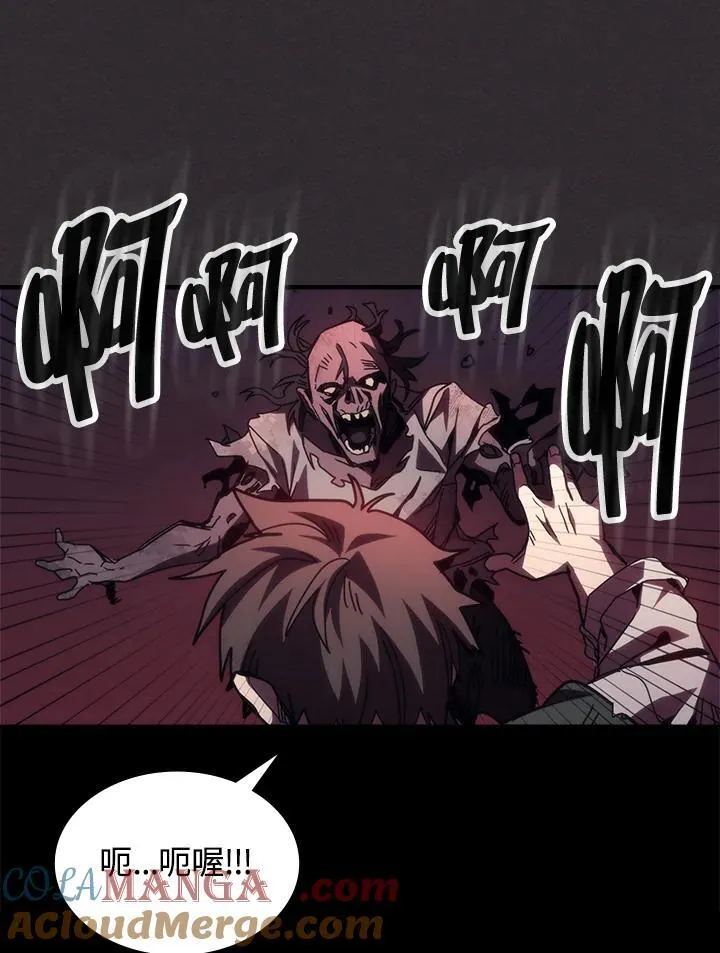 第34话 第36页