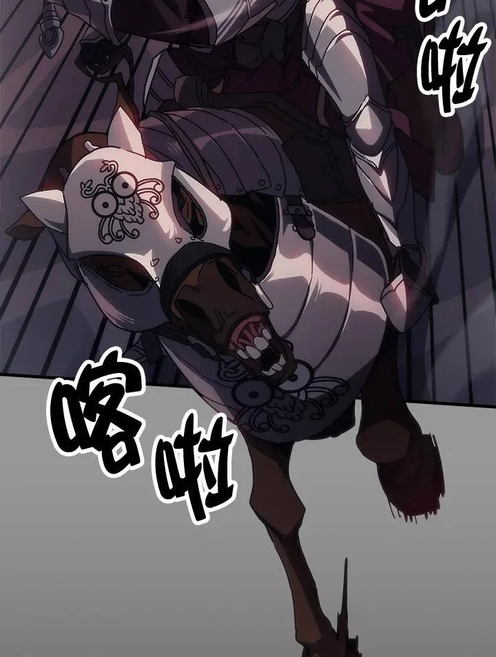 第34话 第38页