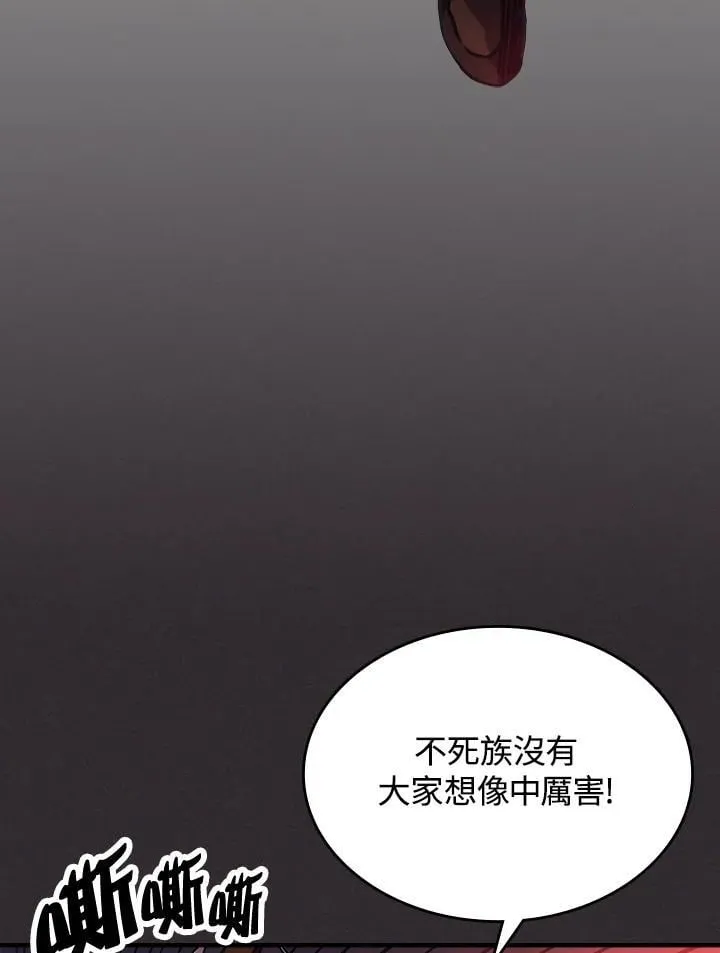 第34话 第39页