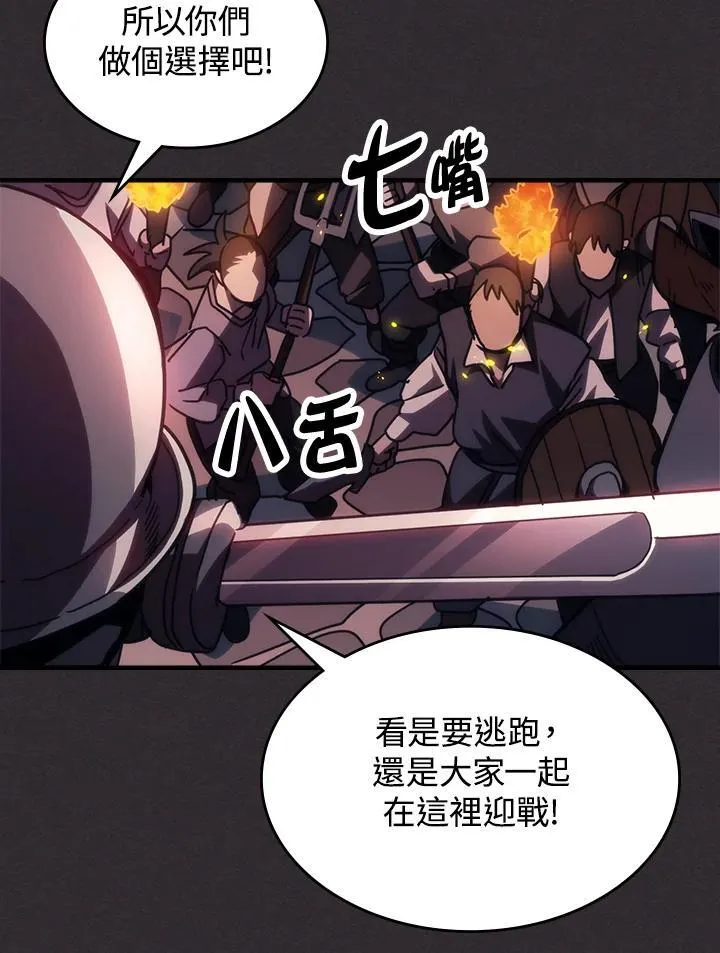 第34话 第41页
