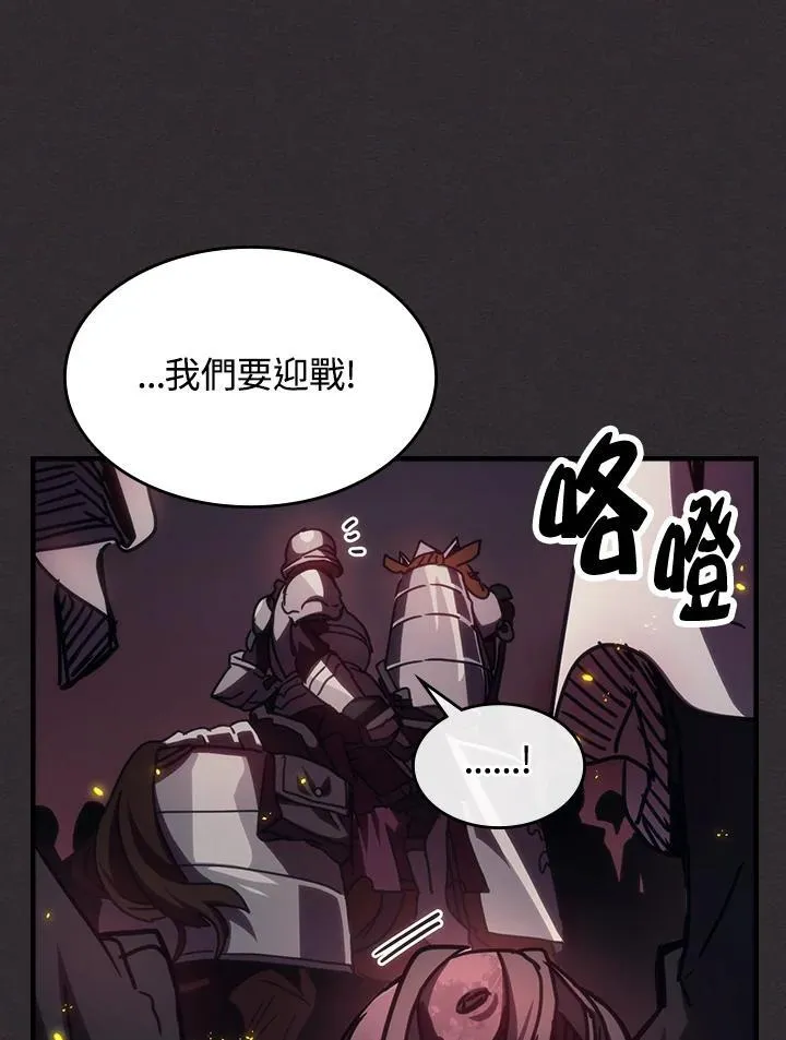 第34话 第42页