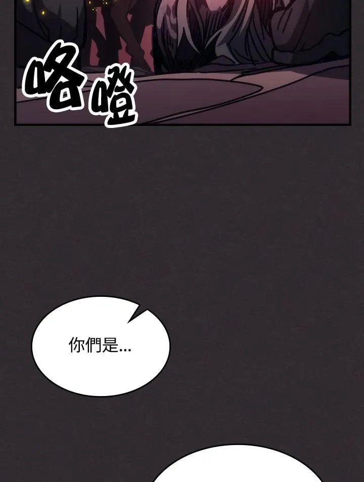 第34话 第43页