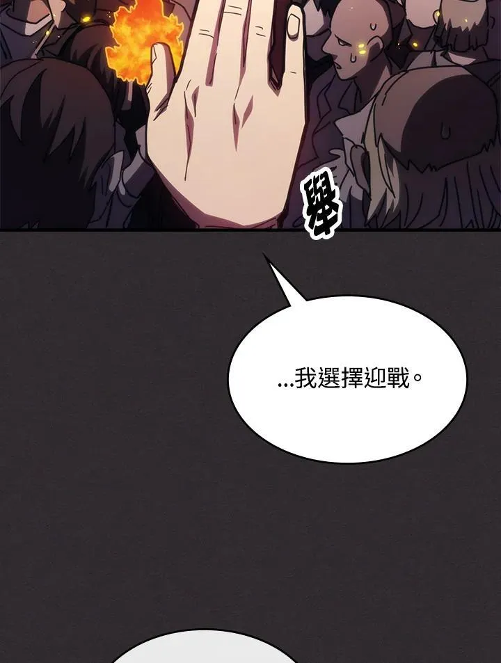 第34话 第46页