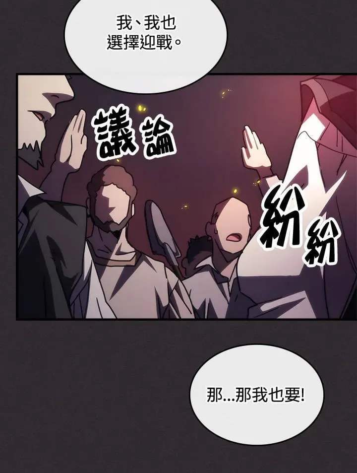 第34话 第47页