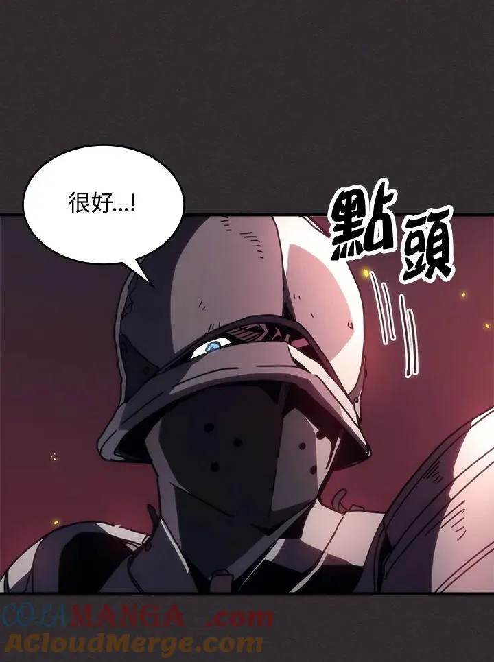第34话 第48页