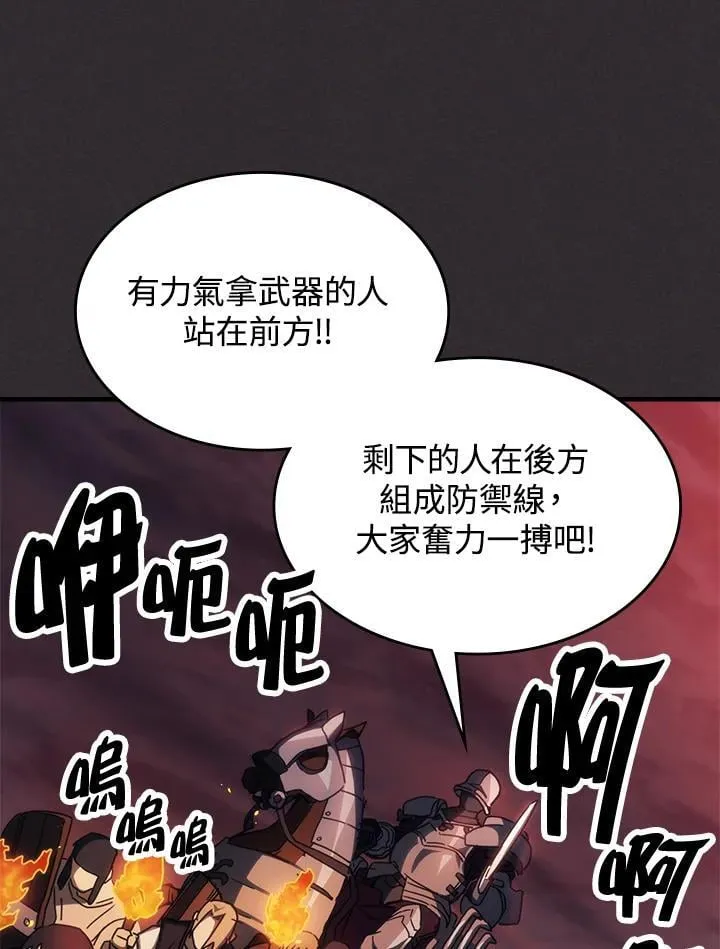 第34话 第49页