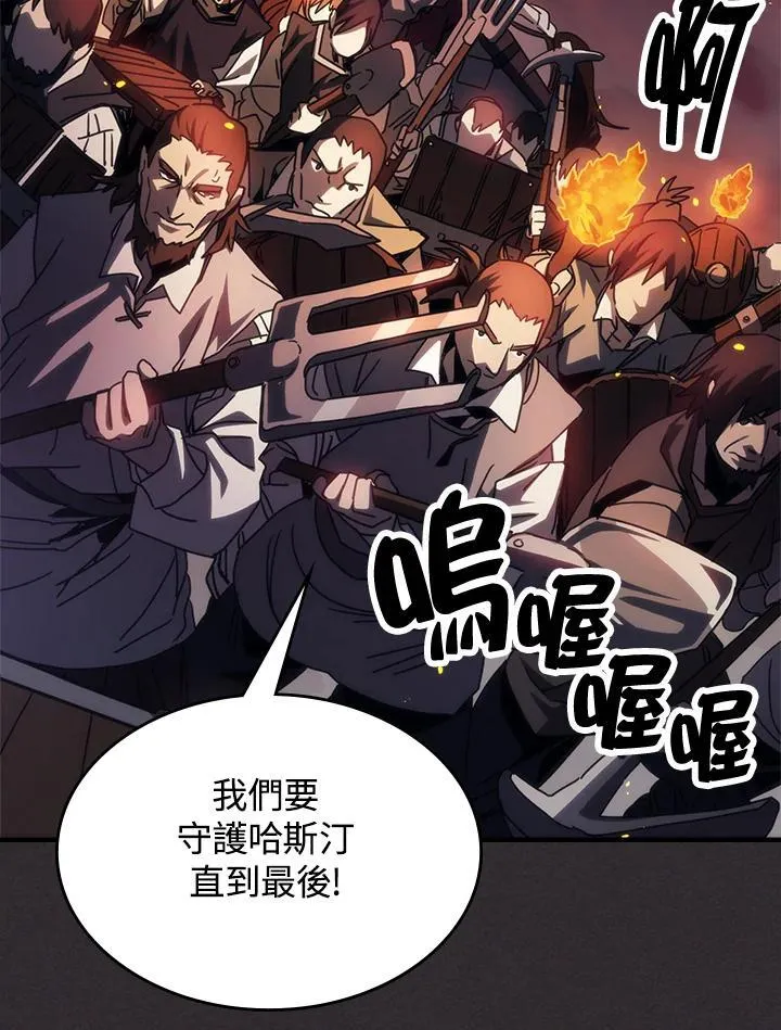 第34话 第50页