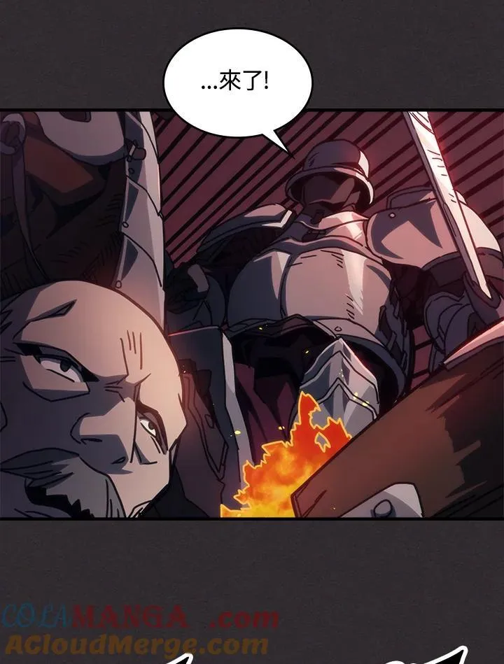 第34话 第52页
