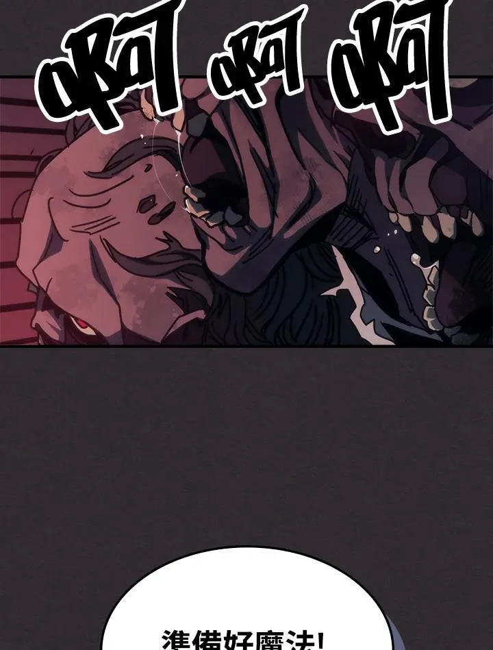 第34话 第53页