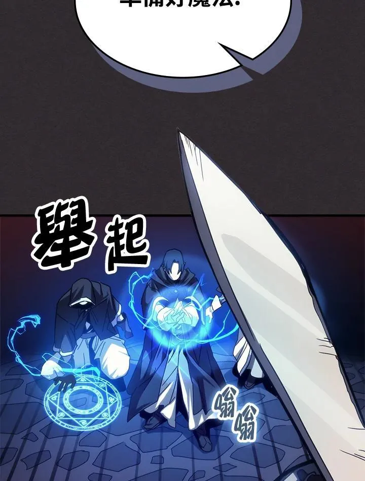第34话 第54页