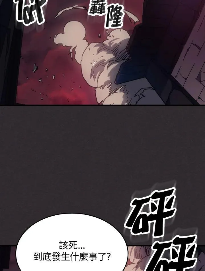 第34话 第58页