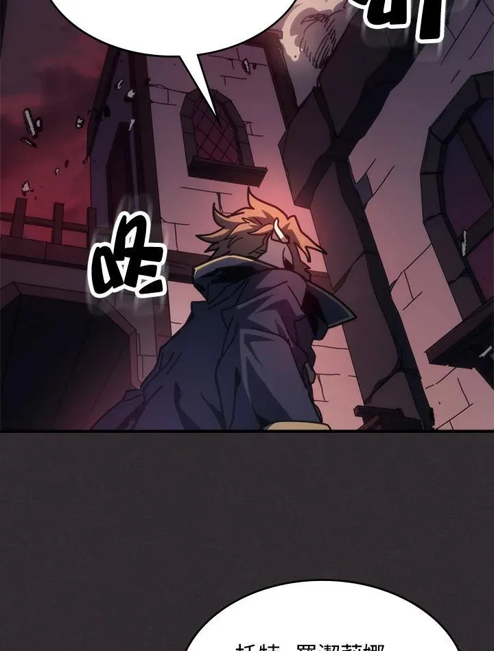 第34话 第59页