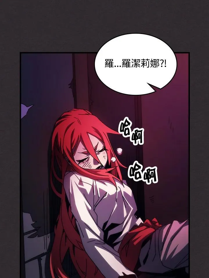 第34话 第62页