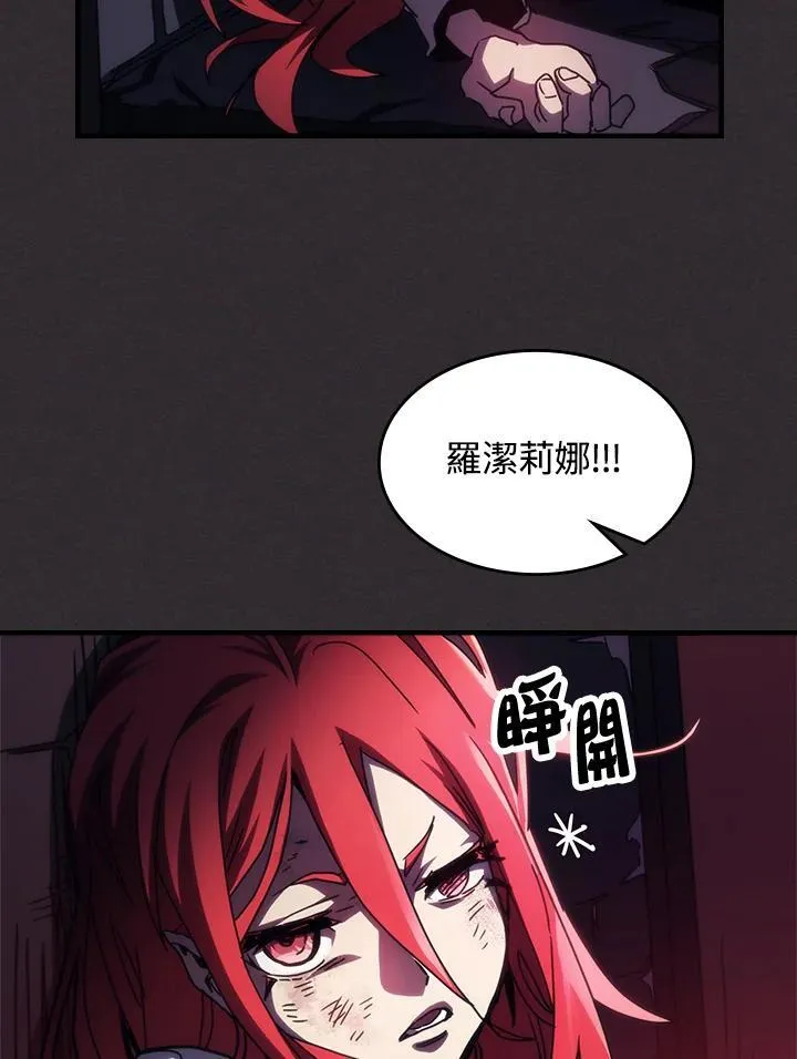 第34话 第63页
