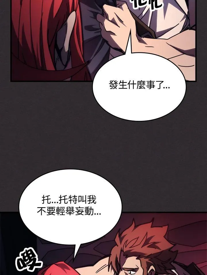 第34话 第65页