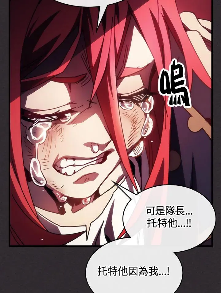 第34话 第67页