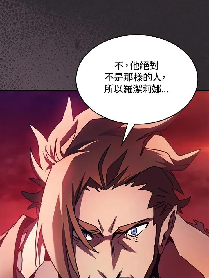 第34话 第71页