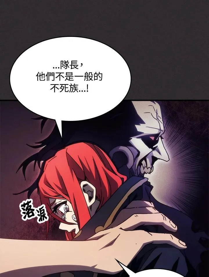 第34话 第73页