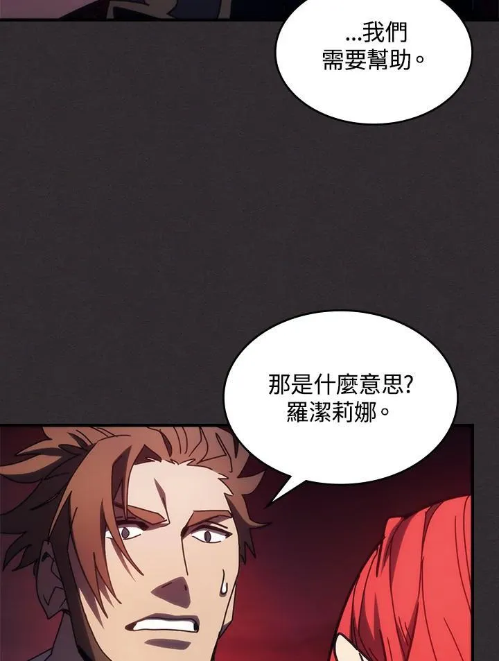 第34话 第74页